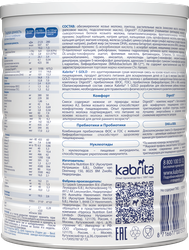 Смесь KABRITA 1 Gold на основе козьего молока, с 0 месяцев, 400г