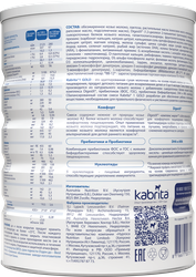 Смесь KABRITA 1 Gold на основе козьего молока, с 0 месяцев, 800г