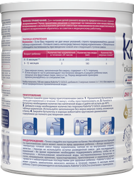 Смесь KABRITA 2 Gold на основе козьего молока, с 6 месяцев, 400г