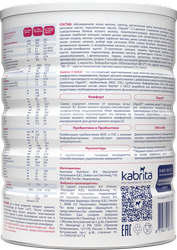Смесь KABRITA 2 Gold на основе козьего молока, с 6 месяцев, 800г