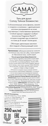 Гель для душа CAMAY Тайное блаженство, 250мл