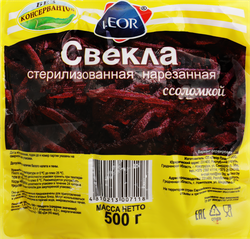 Свекла отварная, соломка, 500г