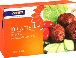 Котлеты ЛЕНТА из мяса молодых бычков, 300г