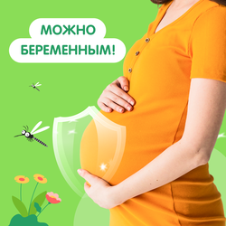 Спрей от комаров детский МОЕ СОЛНЫШКО защитный, 100мл