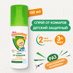 Спрей от комаров детский МОЕ СОЛНЫШКО защитный, 100мл