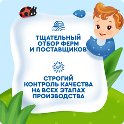 Творог детский АГУША Засыпай-ка Клубника, банан, мелисса фруктовый 3,8%, с 6 месяцев, без змж, 100г