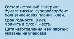 Пеленки для животных 365 ДНЕЙ одноразовые 60x40см, 30шт