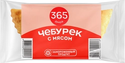 Чебурек 365 ДНЕЙ с мясом, 90г