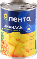 Ананасы ЛЕНТА кусочки в сиропе, 580мл