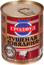 Говядина тушеная ГРОДФУД, 338г