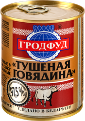 Говядина тушеная ГРОДФУД, 338г