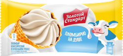 Изображение товара Мороженое ЗОЛОТОЙ СТАНДАРТ Пломбир, без змж, вафельный рожок, 100г