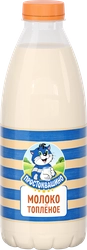 Молоко топленое ПРОСТОКВАШИНО 3,2%, без змж, 930мл