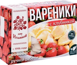 Вареники ОТ ИЛЬИНОЙ с клубникой, 450г