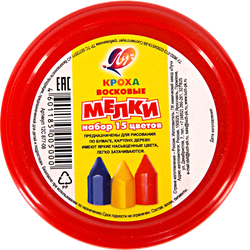 Мелки восковые ЛУЧ Кроха 15 цветов Арт. 12С 877-08, 125г