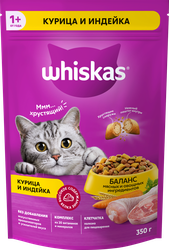 Изображение товара Корм сухой для взрослых кошек WHISKAS Вкусные подушечки с нежным паштетом, Аппетитное ассорти с курицей и индейкой, 350г