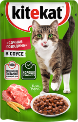 Корм консервированный для взрослых кошек KITEKAT Сочная говядина с 
говядиной в соусе, 
85г
