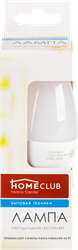 Лампа светодиодная HOMECLUB G45 5, E14, 5/7Вт 2700К Арт. LEDG4561427