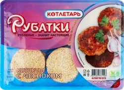 Котлеты РУБАТКИ с чесноком, 450г