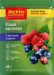 Каша овсяная ЯСНО СОЛНЫШКО с лесными ягодами, 45г