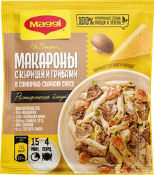 Смесь MAGGI На второе для макарон в сливочно-сырном соусе с курицей и грибами, 30г