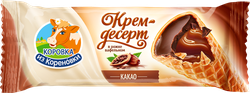 Изображение товара Крем-десерт КОРОВКА ИЗ КОРЕНОВКИ с какао в вафельном рожке 25%, без змж, 40г