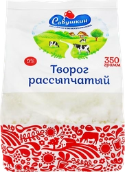 Творог рассыпчатый САВУШКИН ПРОДУКТ Савушкин Хуторок 9%, без змж, 350г