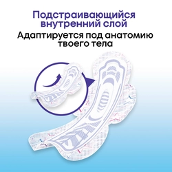 Прокладки ночные KOTEX Ultra, 14шт