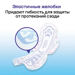 Прокладки ночные KOTEX Ultra, 14шт