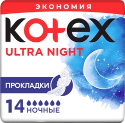 Прокладки ночные KOTEX Ultra, 14шт