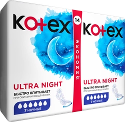 Прокладки ночные KOTEX Ultra, 14шт