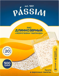 Изображение товара Рис длиннозерный PASSIM Азиатский, в пакетиках, 4х125г