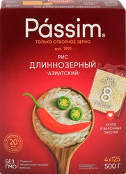 Рис длиннозерный ПАССИМ Азиатский, в пакетиках, 4х125г