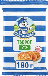 Творог ПРОСТОКВАШИНО Традиционный 2%, без змж, 180г