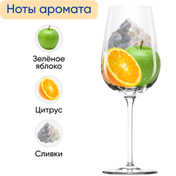 Вино игристое JAUME SERRA Кава белое брют, 0.75л