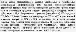 Сыр копченый ПРЕДГОРЬЕ КАВКАЗА Чечил Спагетти 45%, без змж, 100г