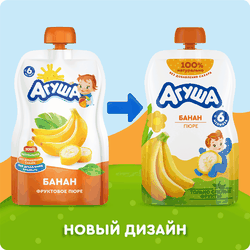 Пюре фруктовое детское АГУША Банан, с 6 месяцев, 90г