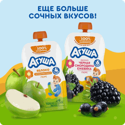 Пюре фруктовое детское АГУША Яблоко-персик, с 6 месяцев, 90г
