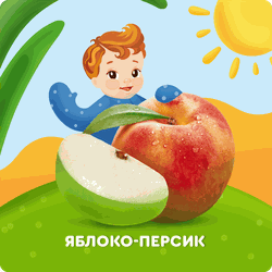 Пюре фруктовое детское АГУША Яблоко-персик, с 6 месяцев, 90г