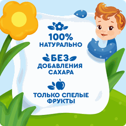 Пюре фруктовое детское АГУША Яблоко-персик, с 6 месяцев, 90г