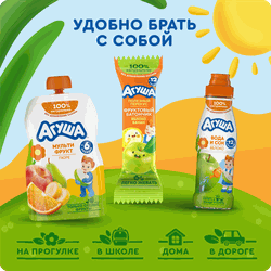 Пюре фруктовое детское АГУША Мультифрукт, с 6 месяцев, 90г