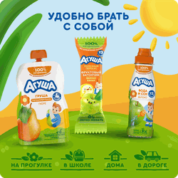 Пюре фруктовое детское АГУША Груша, с 4 месяцев, 90г