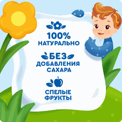 Пюре фруктовое детское АГУША Яблоко, банан, печенье, с 6 месяцев, 90г
