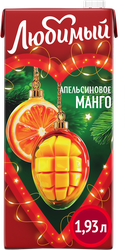 Изображение товара Напиток сокосодержащий ЛЮБИМЫЙ Апельсиновое манго с мякотью, 1.93л
