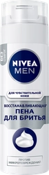 Пена для бритья NIVEA Men Восстанавливающая, для чувствительной кожи, 200мл