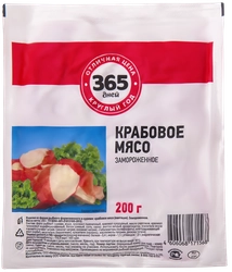 Крабовое мясо замороженное 365 ДНЕЙ (имитация), 200г