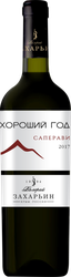 Вино ХОРОШИЙ ГОД Саперави красное сухое, 0.75л