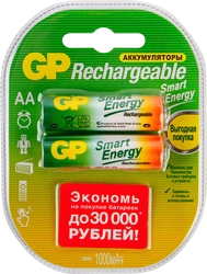 Аккумулятор GP Smart energy 100AAHCSV-2CR2 20/200 AA, 1000мАч, 2шт