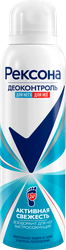 Изображение товара Дезодорант-спрей для ног РЕКСОНА Деоконтроль Активная свежесть, 150мл