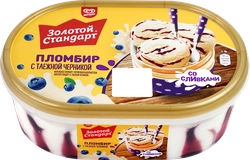Мороженое ЗОЛОТОЙ СТАНДАРТ Пломбир с черникой, без змж, контейнер, 475г